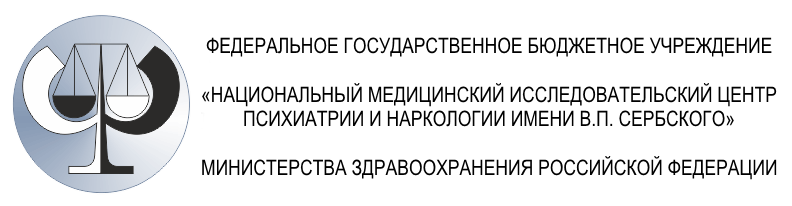 Serbskii