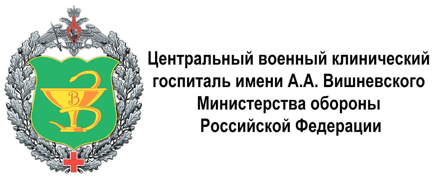 Vishnevskii
